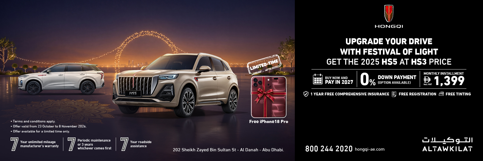Hongqi new HS5